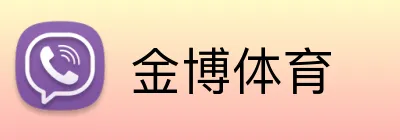 金博体育 Logo
