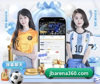 金博体育的故事 - 体育资讯内容服务